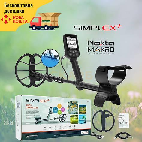 Металошукач Nokta Makro Simplex+. Офіційна гарантія. Сімплекс Нокта Симплекс, фото 2