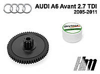 Главная шестерня дроссельной заслонки Audi A6 Avant 2.7 TDI 2005-2011 (4EO145950)