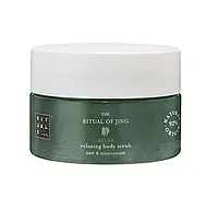 Скраб для тіла Rituals The Ritual of Jing Body Scrub