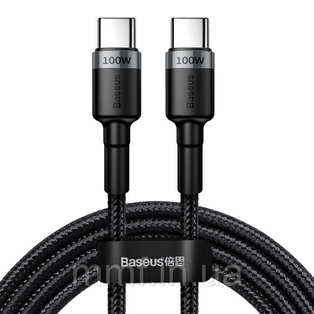 Кабель Baseus Cafule Series Metal Data Cable Type-C to Type-C 100W 2m  / Black