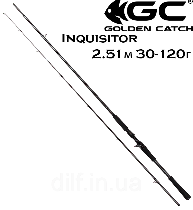 Вудилище GC Inquisitor Monster Edition INC-832SXH 2.51м 30-120г, фото 1