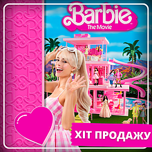 "Barbie"