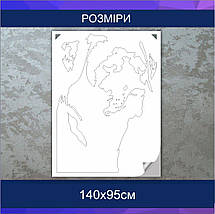 Трафарет для фарбування, Пес, одноразовий з самоклеючої плівки 140 х 95 см, фото 2