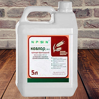 Кевлар Нопосон фунгицид (аналог Дерозал 5 л) для защиты зерновых культур,подсолнечника и свеклы