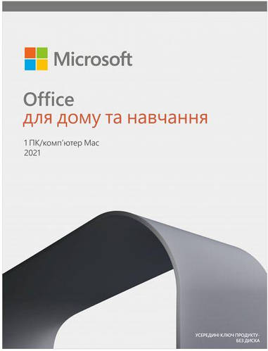 Купить MICROSOFT Office Для дома и учебы 2021 для 1 ПК (Win или Mac ...
