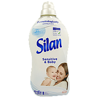 Ополіскувач для прання дитячий гіпоалергенний Сілан Silan sensitive&baby 1320ml 8шт/ящ (Код: 00-00014999)