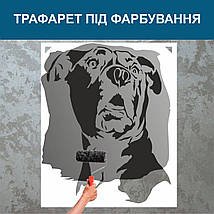 Трафарет для фарбування, Пес-2, одноразовий з самоклеючої плівки 125 х 95 см, фото 5