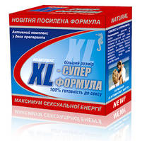 XL Комплекс суперформула