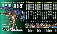 Комплект Манги Bee's Print ДжоДжо: Джоджоліон Частина 8 JoJo: Jojolion з 01 по 06 BP JJ JSET 01