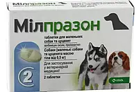 Таблетки от глистов Милпразон Мilprazon для собак весом до 5 кг, 1 таблетка