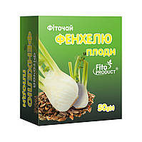 Фіточай "Фенхелю плоди" 50 г