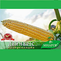 Дейнеріс ультраранний сорт цукрової кукурудзи 65-68 днів Мнагор 4 000 насіння (6 соток)