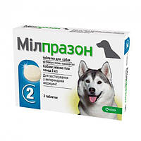 Мілпразон Milprazon таблетки зі смаком м'яса від глистів вагою від 5 до 25 кг, 1 таблетка