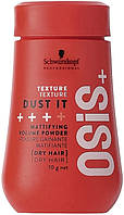 Пудра для волос с матовым эффектом Schwarzkopf Professional OSIS TEXTURE New Dust it 10 гр