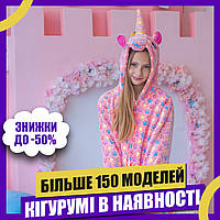 Пижама Кигуруми детская BearWear Единорог Стелла розовый (на молнии)