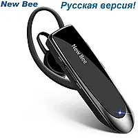 ГАРНИТУРА Bluetooth New Bee LC-B41 Black