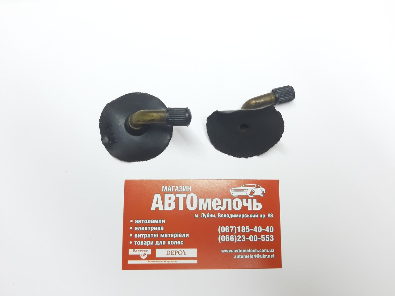 Вентиль для камери скутерный гнутий короткий