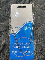 Спиці кругові 40 см 3,00 мм