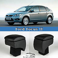 Подлокотник на Форд Фокус 2 Ford Focus 2