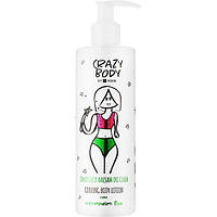 Охолоджуючий лосьйон для тіла Кавун і м'ята" HiSkin Crazy Body Cooling Body Lotion Watermelon Fizz"