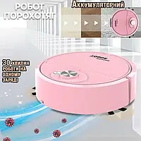 Робот пылесос аккумуляторный SWEEPING ROBOT мощный для сухой уборки, автоматический Розовый MAN