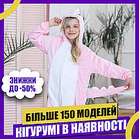 Піжама Кігурумі дитяча BearWear Дракон/Динозавр рожевий