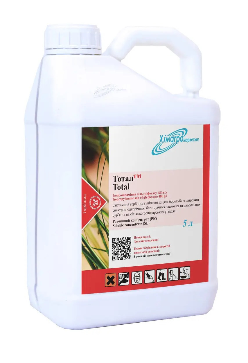 Тотал (Раундап) гербіцид, Хімагромаркетинг, сіль гліфосату, 5л