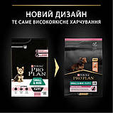 Purina PRO PLAN Puppy про план (пурина проплан) гіпоаллергений корм для цуценят дрібних порід з лососем, 3 кг., фото 3
