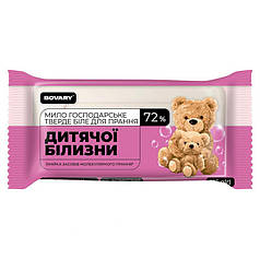 Мило господарське Bovary біле 125г з натуральною основою / Тверде мило для прання дитячих речей