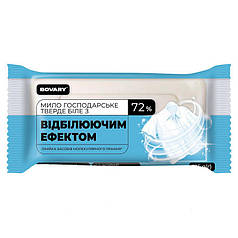 Мило господарське Bovary біле 72% З відбілюючим ефектом 125г