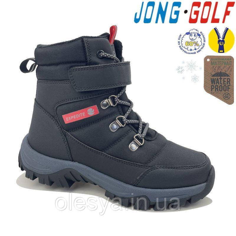 Черевики зимові для хлопчиків 40284 ТМ JongGolf розміри 33- 36