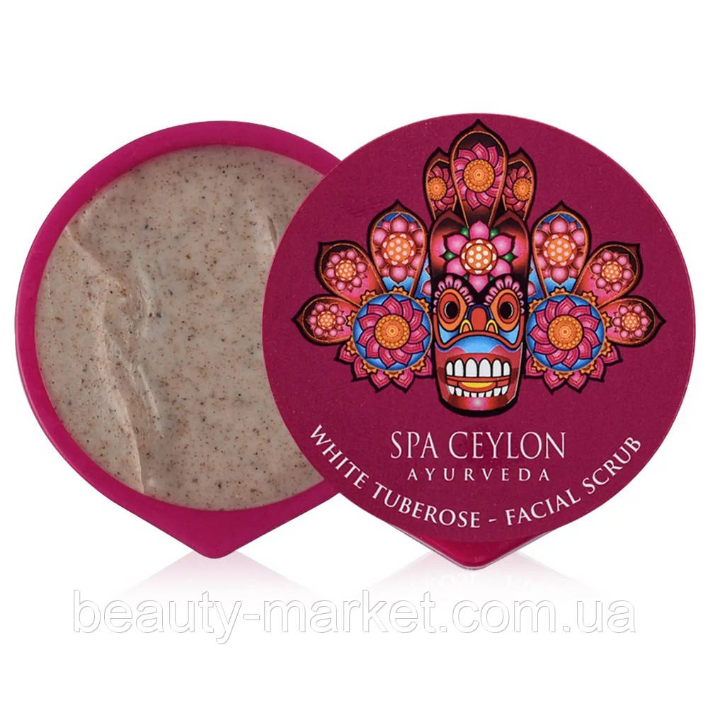 Скраб для обличчя Біла тубероза SPA Ceylon 10 г