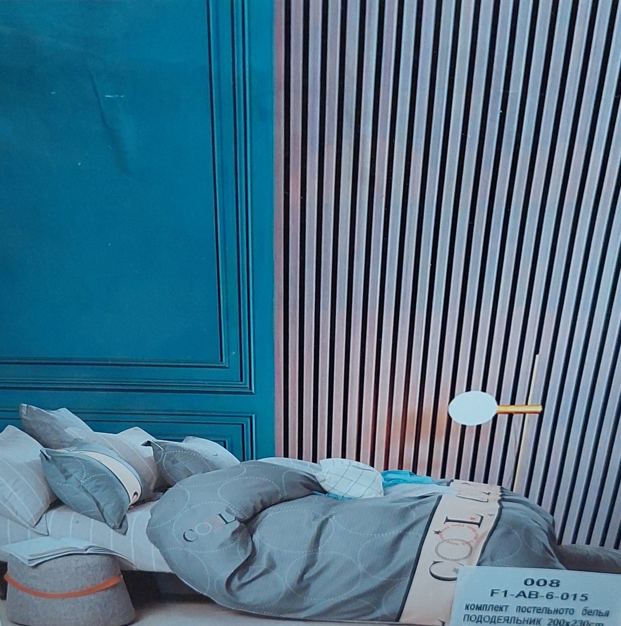 Постільна білизна Flanel Epico євро розмір — наволочки 50*70