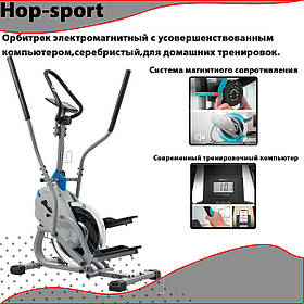 Орбітрек електромагнітний із вдосконаленим комп'ютером, сріблястий, для домашніх тренувань.