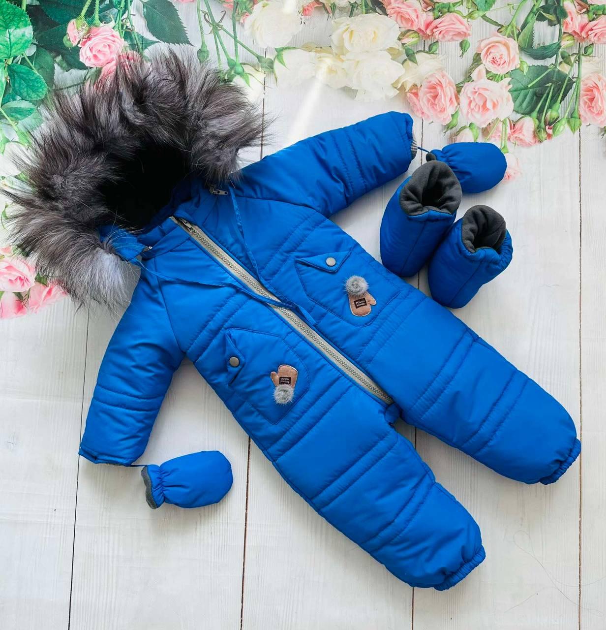 Зимовий дитячий теплий комбінезон від 1 року 86 92 розмір з відстібним капюшоном рукавицями та топіками