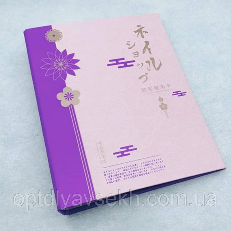 Каталог (книга-палітра) для демонстрації та зберігання вій та гель-лаків Фіолетовий з рожевим