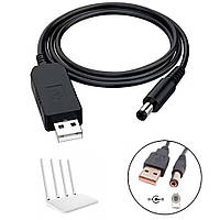 USB Кабель питания преобразователь (повышающий напряжение) USB 5V to DC 9V c LED индикатором