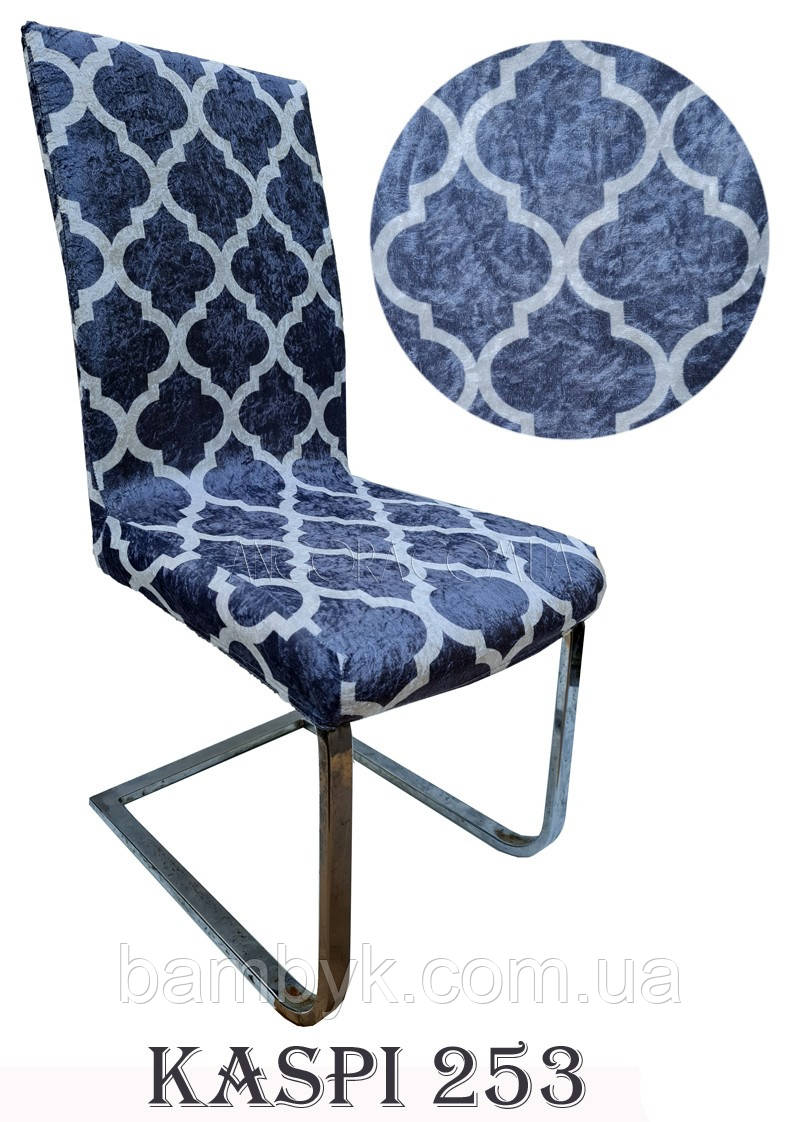 Чохол На Стілець Зi Спинкою Велюровий Натяжний Без Оборки Оксамитовий Kaspi Туреччина Кольоровий Абстракція, фото 1