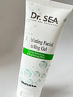 Отшелушивающая пилинг скатка для лица.PEELING GEL Dr.SEA