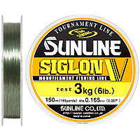 Леска Sunline Siglon V 150м #1.2/0.185мм,1658.05.04