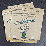 Абсент - наклейка на пляшку розміром 8 см х 9 см, фото 3