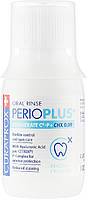 Ополаскиватель для полости рта Curasept, 0,09% хлоргексидина - Curaprox PerioPlus+ (769887-2)