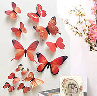 (12 шт) Набір метеликів 3D на скотчі, ЧЕРВОНІ кольорові