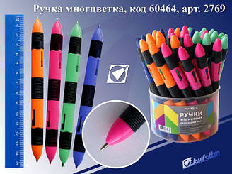Ручка автоматична ична 4 кольорова 2769 "Райдуга"