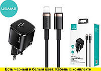 Зарядное устройство Usams 20W Super Si USB-C+кабель Type-C/Lightining Black