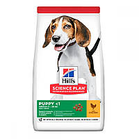 Сухой корм для собак Hill's SP Puppy Medium Chicken 2,5 кг