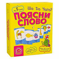 Настільна гра Настільна гра Arial Поясни слово Що до чого? (11289)