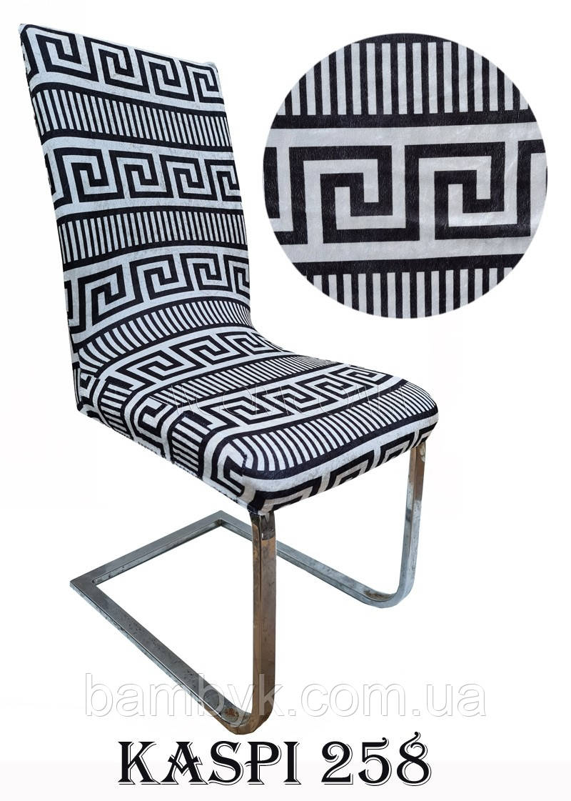 Чохол На Стілець Зi Спинкою Велюровий Натяжний Без Оборки Оксамитовий Kaspi Туреччина Чорно-білий Орнамент
