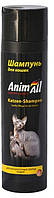 AnimAll Katzen Shampoo Шампунь для бесшерстных кошек, 250 мл