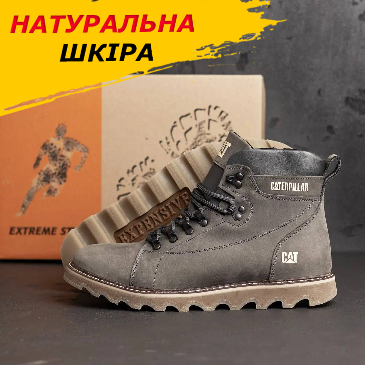 Черевики зимові шкіряні чоловічі Caterpillar сірі, теплі високі Черевики на хутрі на товстій підошві *408 сір*, фото 1